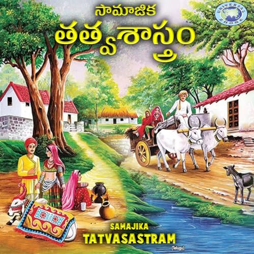 Dadapir Manjerla & Suresh