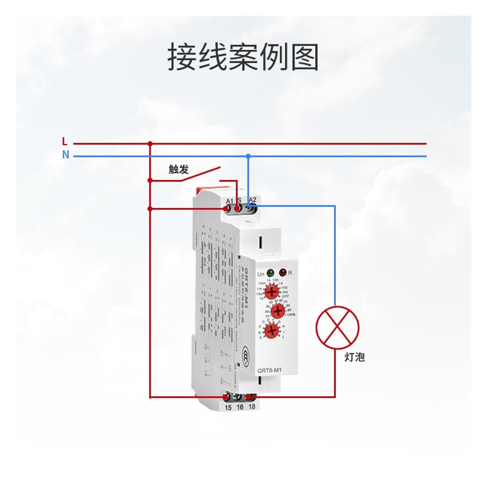 Relè elettromeccanici Seleziona Il Ritardo di attivazione/disattivazione del Controller DC24 GRT8-M Relè temporizzato(GRT8-M1AC/DC12-240)