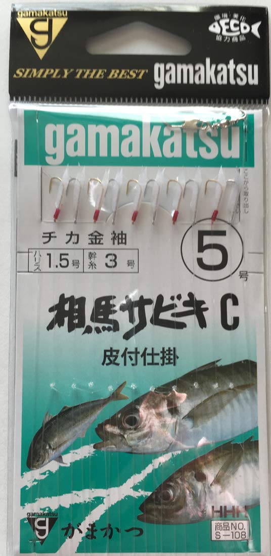 Gamakatsu Soma Sabiki Rig - No. 3 C Type S108, 10 Hooks, 9.1 Ft Length For Bait Fishing - View #6
