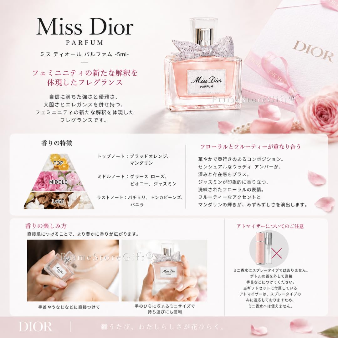 Amazon.co.jp: 【ラッピング済み・正規品】DIOR ディオール アディクト