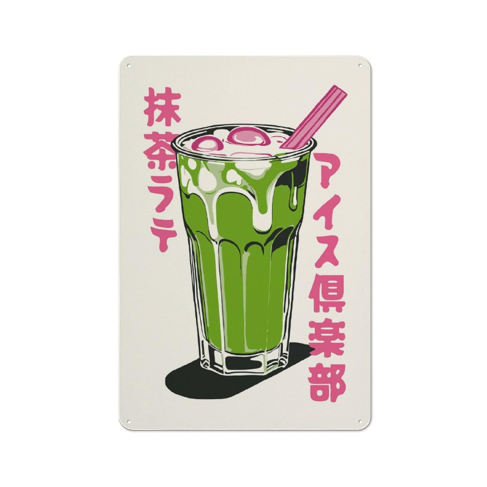 Junmoney Style-20 Garage Style Decorative Metal Plaque 30X20cm Featuring Matcha Latte Illustration, Garage Wall Decor For Garage, Workshop, Shed Or Utility Room