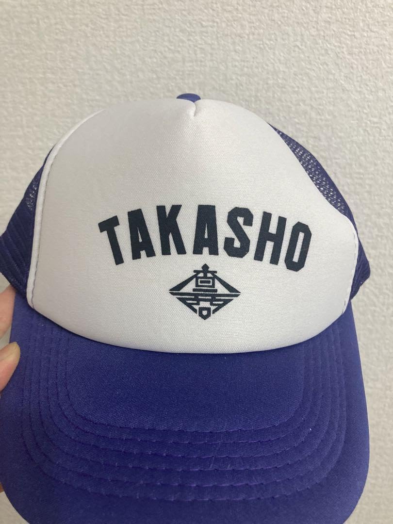 香川高松商業高校試合用帽子 高松商業高校 ニット帽子 高校野球