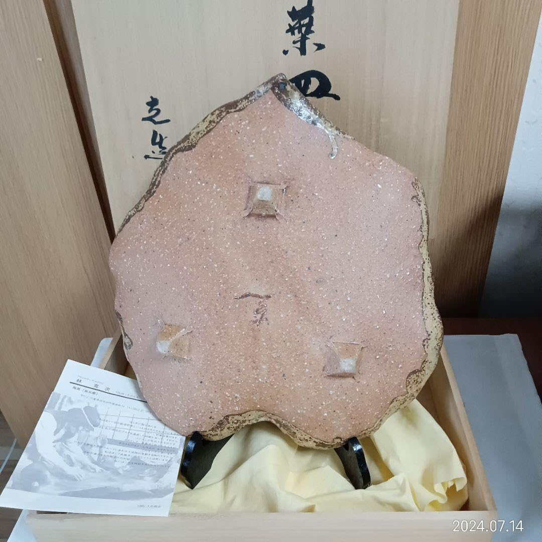 飾り皿 林克次 桐葉皿 紫光窯 骨董品 紫光窯 林克