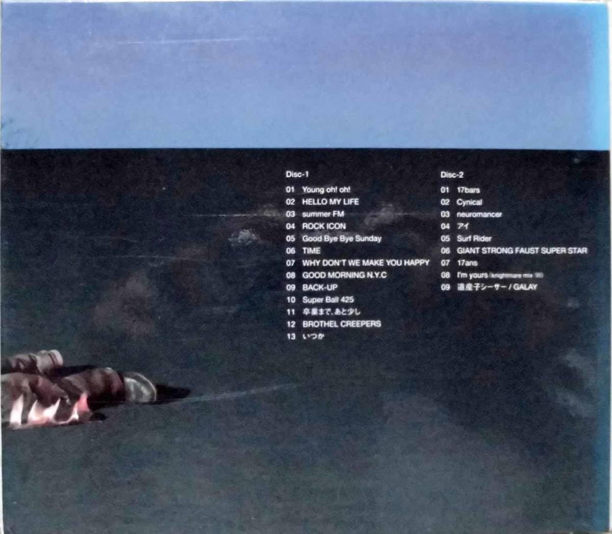 Amazon.co.jp: GLAYCD+CD品質保証rare collectives vol.2 歌手