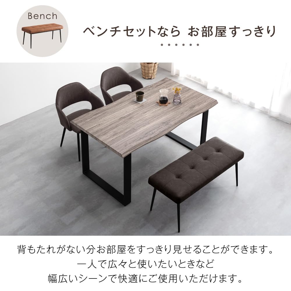 Amazon｜タンスのゲン ダイニングテーブルセット 4点セット 4人掛け