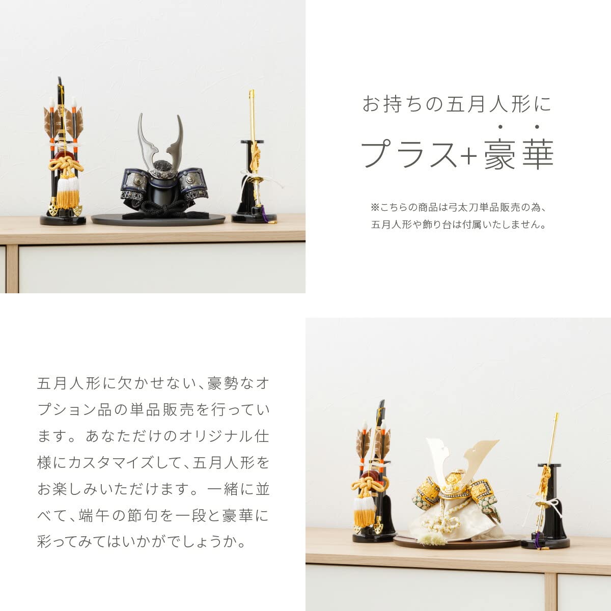 Amazon | 五月人形 コンパクト おしゃれ 初節句 5月人形 ぷりふあ 単品