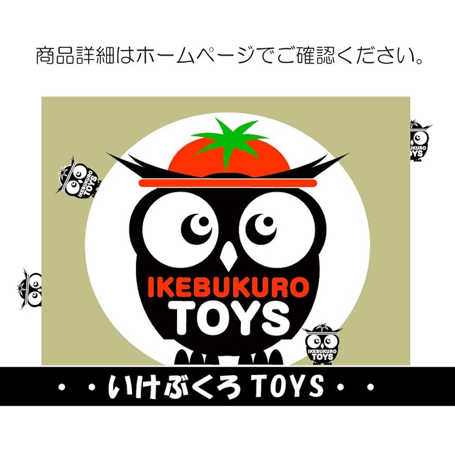 Amazon | いけぶくろTOYS ツンツンしちゃう つぶつぶ苺ちゃん