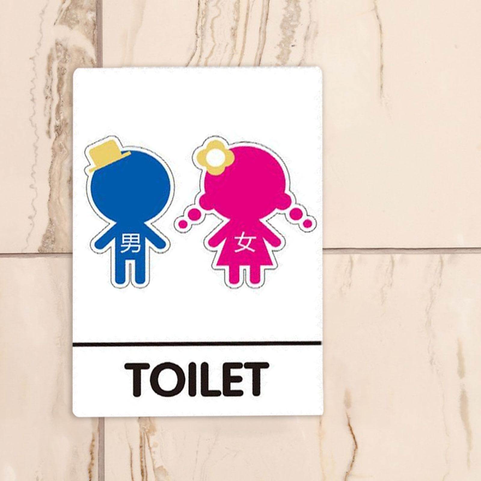 cartelli toilette divertenti da stampare