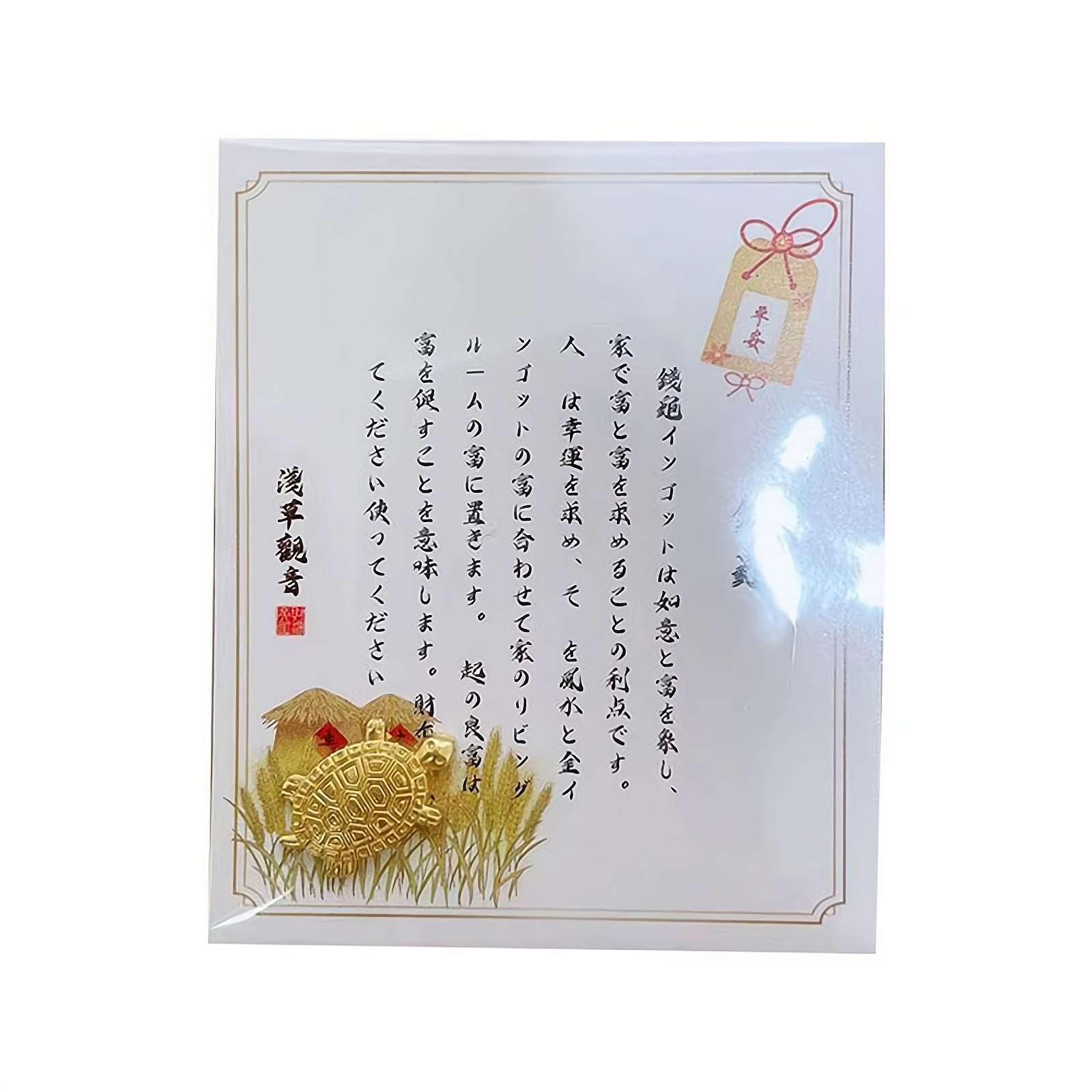 Amazon.co.jp: Shnmersy 銭亀 金亀 開運 金運アップ お守り 幸運の象徴