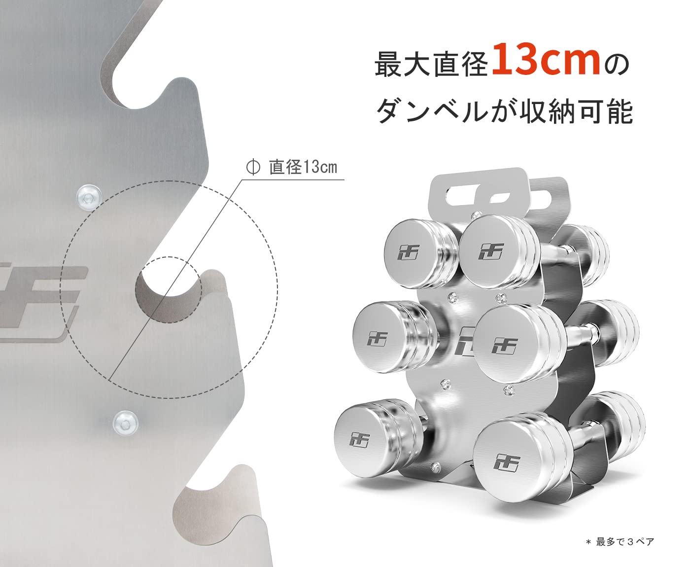 RITFIT ダンベルラック／ホルダー 未使用級 ステンレス Amazon.co.jp: RITFIT ダンベル ダンベルラック ステンレス製