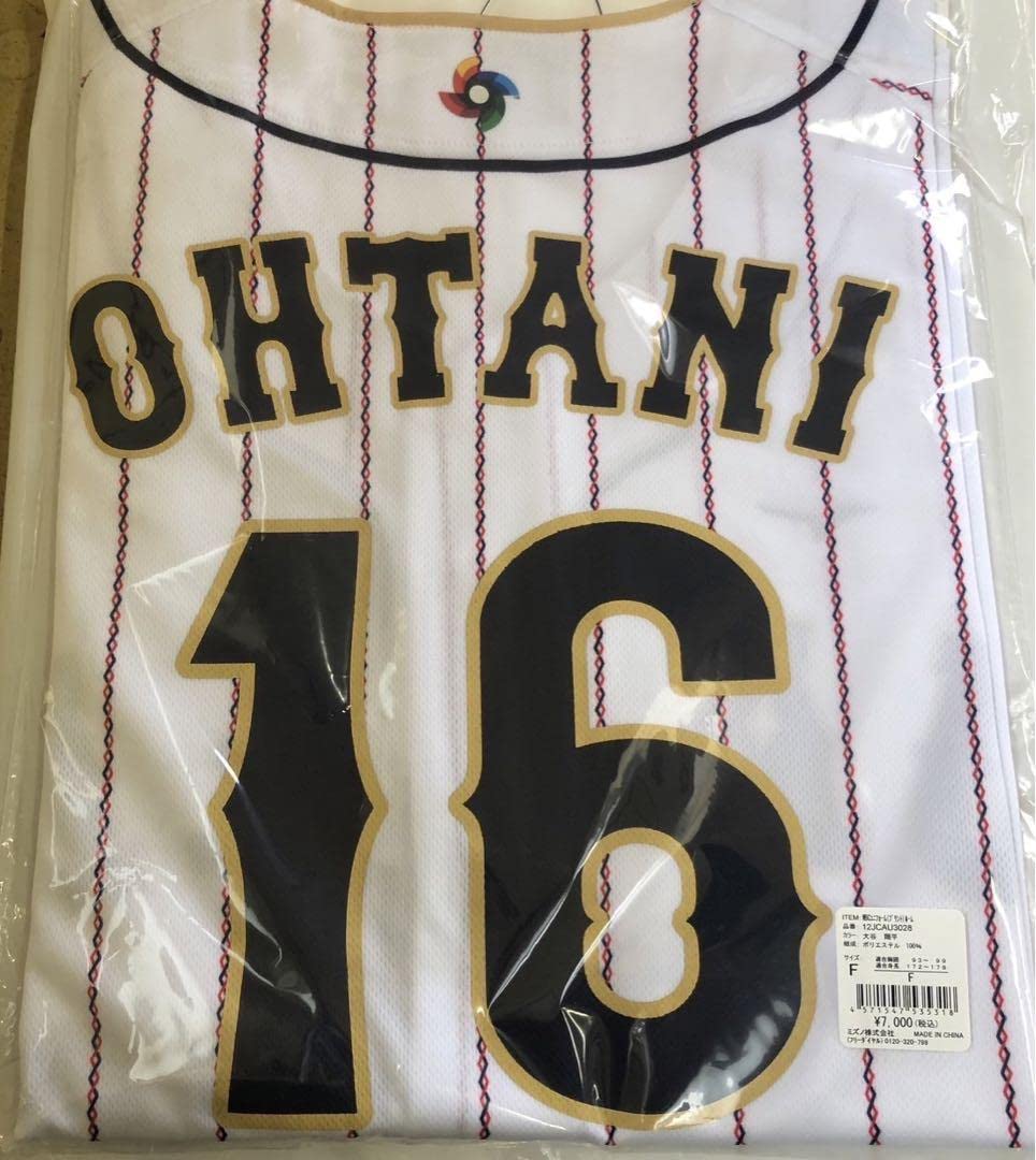 Amazon.co.jp: 大谷翔平 WBC ユニフォーム : スポーツ＆アウトドア