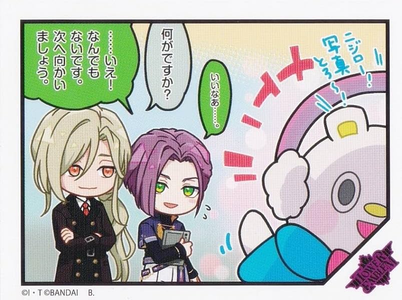 ライドカメンズ　ぽてコロマスコット　高塔戴天　特典あり ライドカメンズ ぽてコロマスコット | ライドカメンズ | アニメ