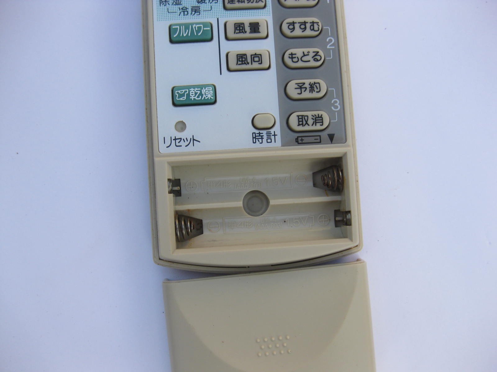 Amazon.co.jp: シャープ エアコンリモコン A479JB : ホーム＆キッチン