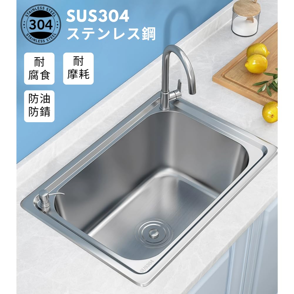 Amazon.co.jp: MISHIP ガーデンシンク キッチン用流し台 304ステンレス 
