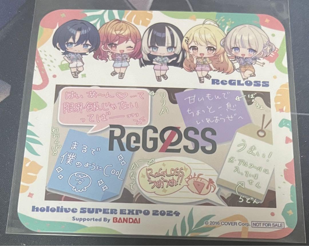 ホロライブ EXPO2024 ReGLOSSドリンク POPコースター ホロライブ EXPO2024 ReGLOSSドリンク POPコースター Food