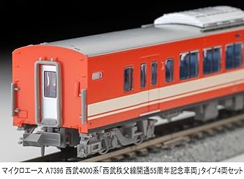 マイクロエース A-7395 西武4000系 マイクロエース】西武4000系（西武秩父線開通55周年記念車両