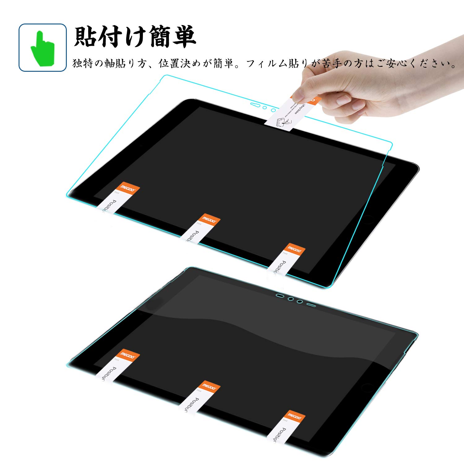 Amazon | 【2枚入り】Megoo Surface Go 4/3/2 (10.5インチ）用 保護