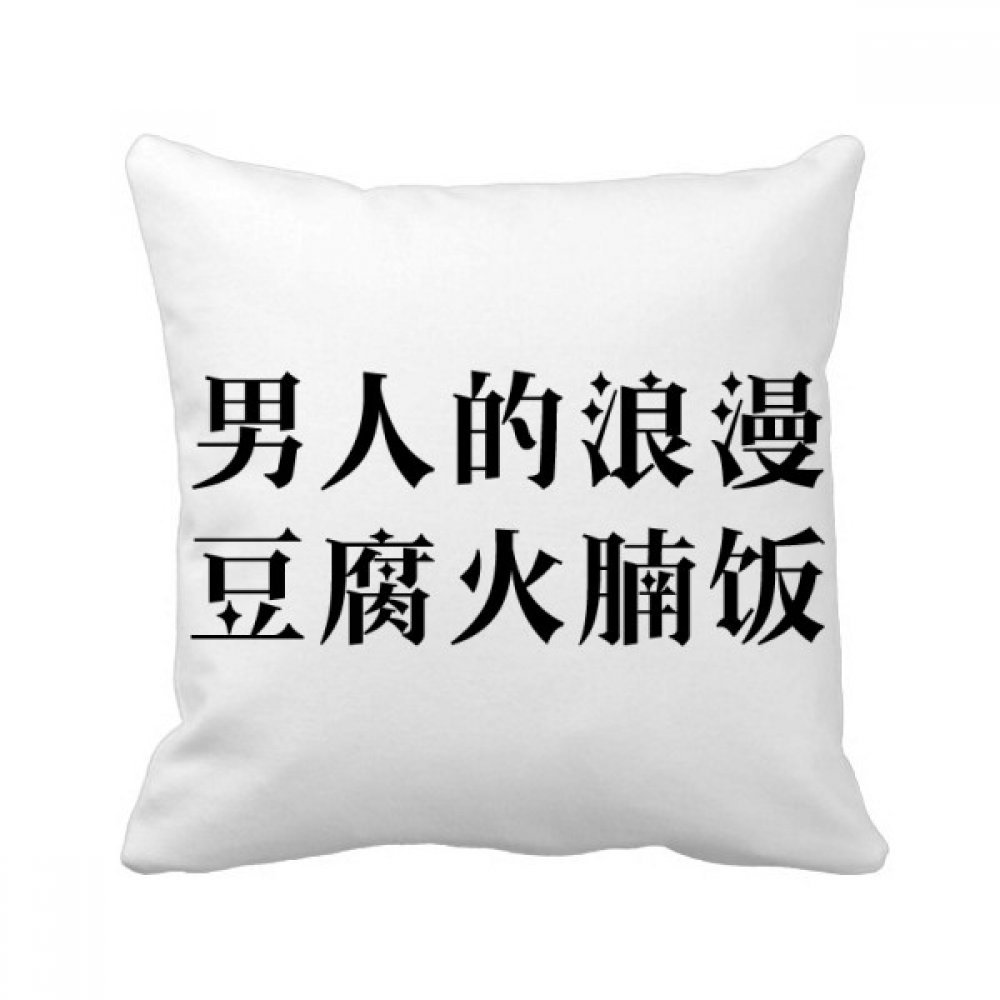 Coussin Sushi Traditionnel Japonais, l'idée cadeau idéale pour les fans de manga