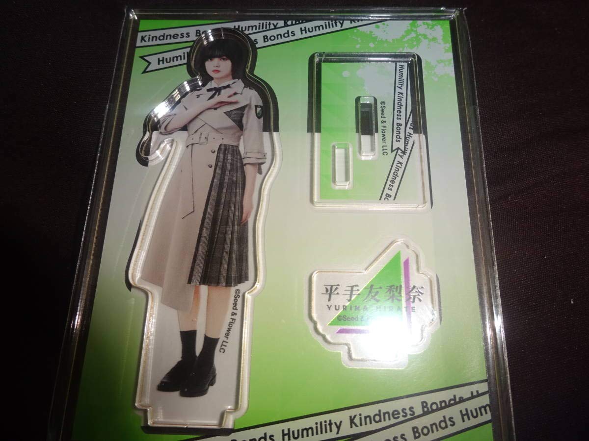 平手友梨奈 アクリルスタンド 欅坂46 Amazon.co.jp: 欅坂46 平手友梨奈 アクリルスタンド ローソン