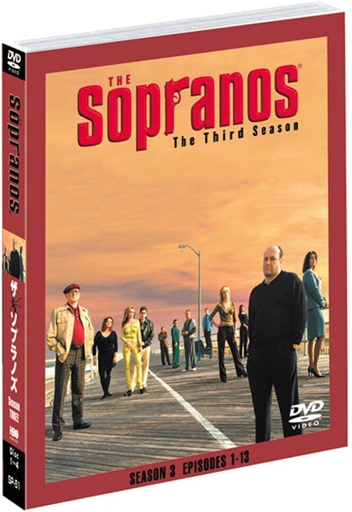 Amazon.co.jp: ザ・ソプラノズ 哀愁のマフィア〈サード・シーズン