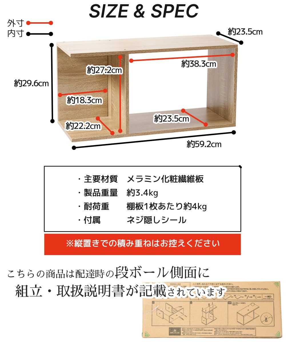 Amazon｜MNK コの字ラック 2段 約59.2×約29.6×奥行約23.5cm UF2