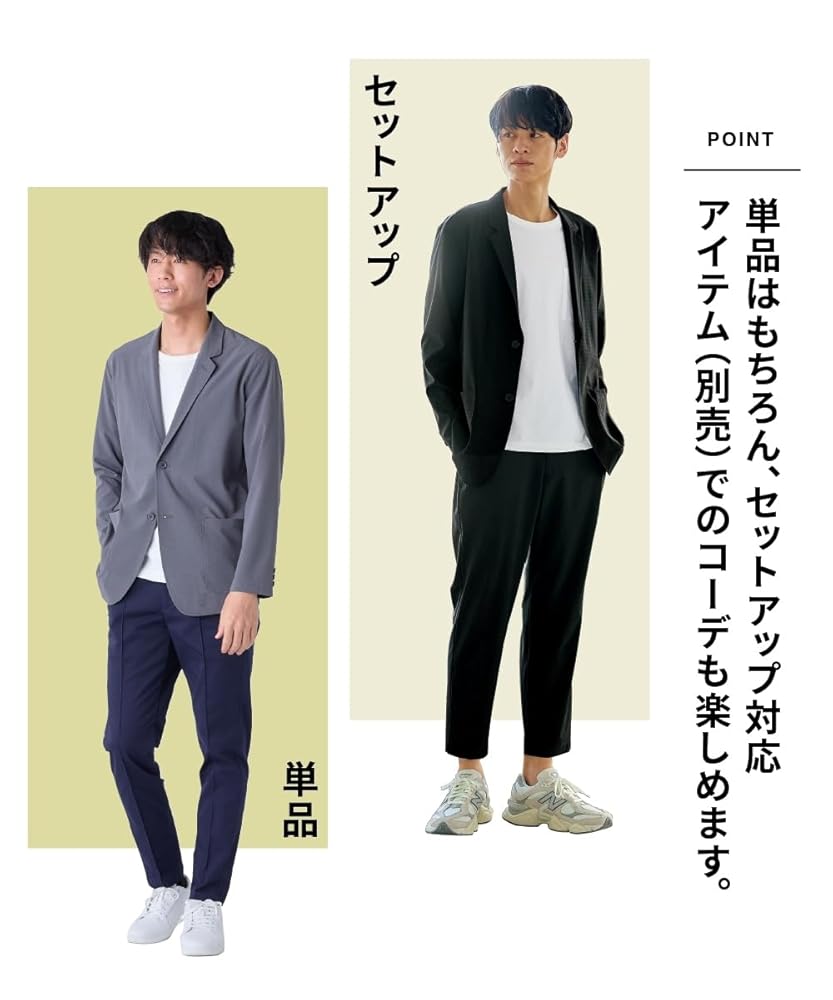 Amazon | [ニッセン] コート・ジャケット メンズ 風が通る