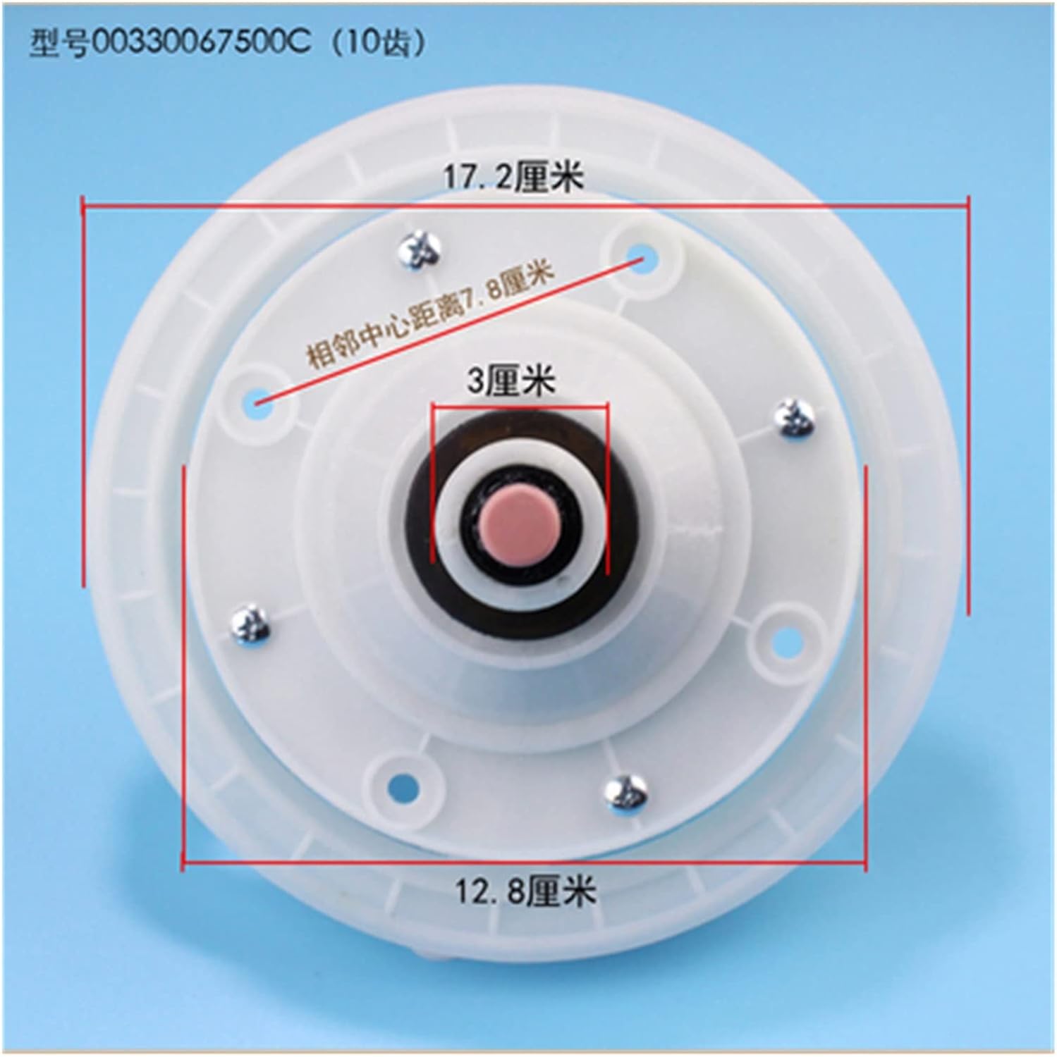 LANGshaw Compatible for Haier 10tooth Semi-Automatic Washing Machine Reducer General Differential Gear Box Speed Gear Assembly Accessories Leisurely