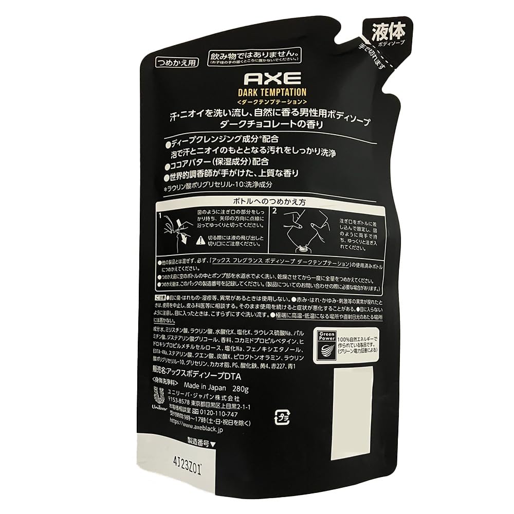 Amazon | 【まとめ買い】AXE アックス ダークテンプテーション ダーク