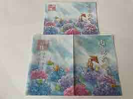 Amazon.co.jp: 小野照崎神社 6月限定 雨過天晴透かし 御朱印