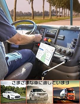 Amazon.co.jp: woleyi 車載ホルダー 前席 シートレール