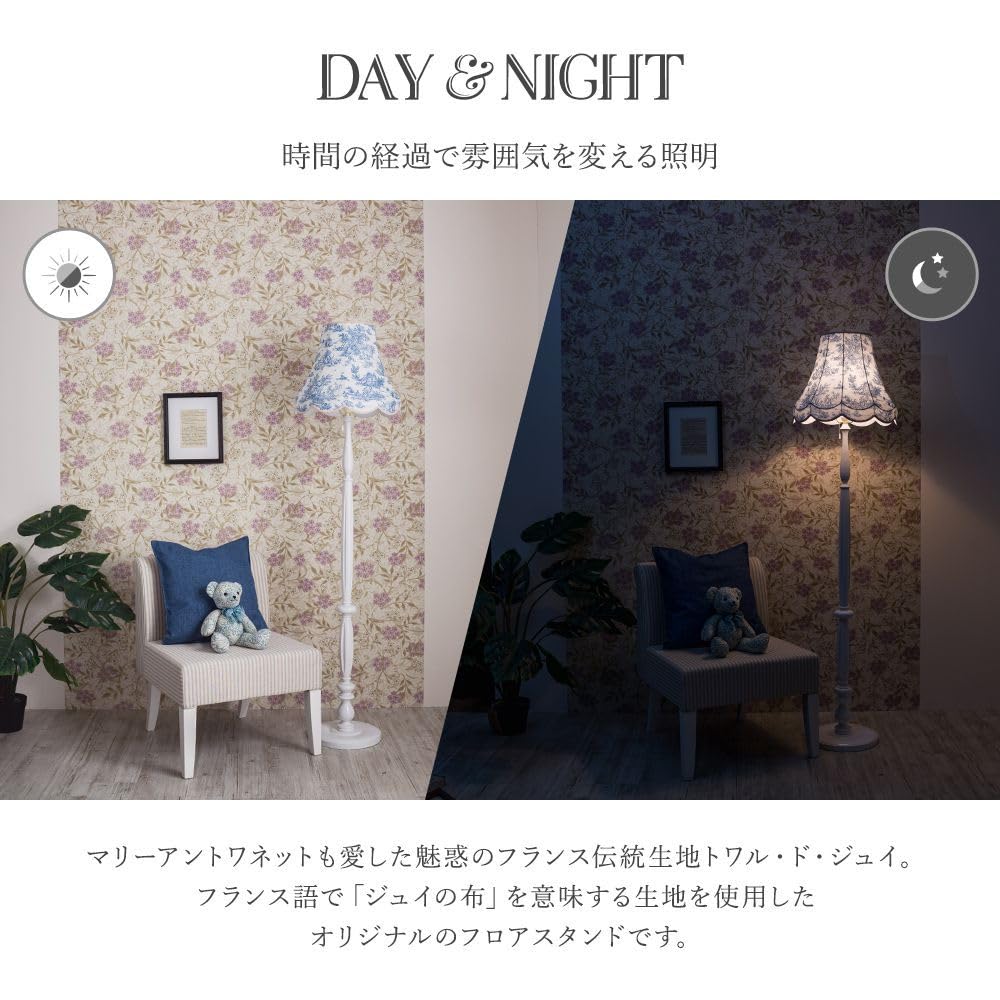 Amazon.co.jp : フロアランプ フロアスタンド フロアライト 照明器具