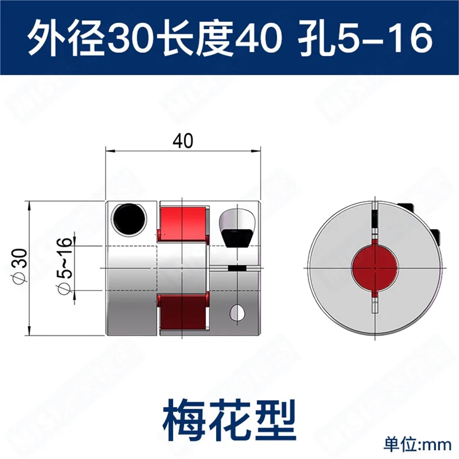 1 pz Giunto in lega di alluminio, vite elastica, sfera grande encoder, accoppiamento servomotore | 1pcs Aluminum alloy plum blossom joint, elastic screw, encoder large ball, servo motor coupli(CFCA-D30-40)