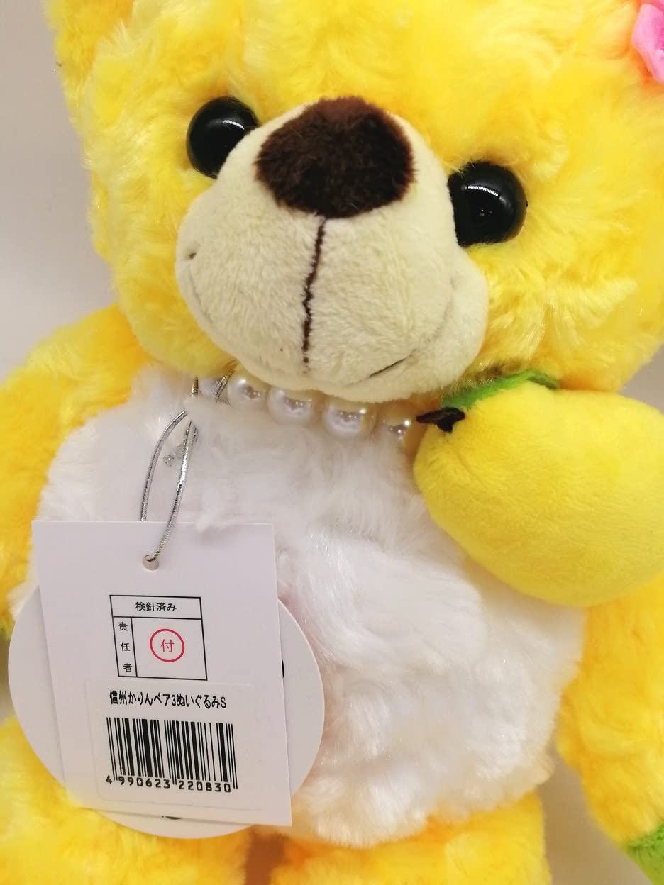 Amazon.co.jp: ご当地ベア 信州かりんベア3 ぬいぐるみS 藤二誠 【信州