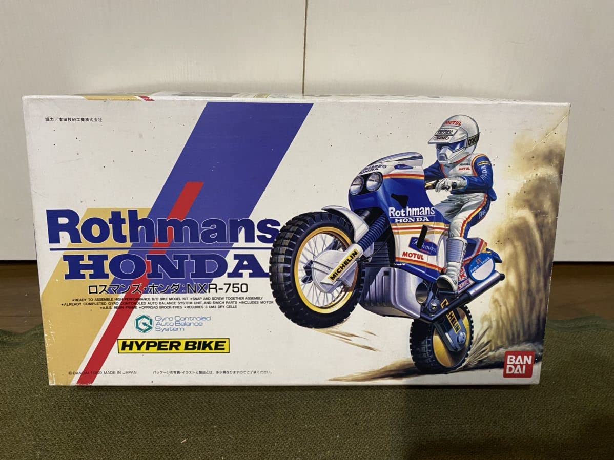 ハイパーバイクシリーズ No.2ロスマンズホンダ NXR-750プラモデルキット Amazon | ハイパーバイク ロマンズ・ホンダ NXR-750 モーターライズ 未