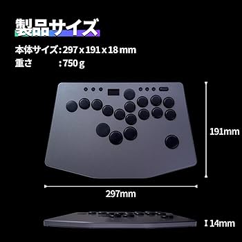rushbox shadowhuntingスイッチ装備済み Amazon.co.jp: Rushbox Lite 2 rush box レバーレス PS5