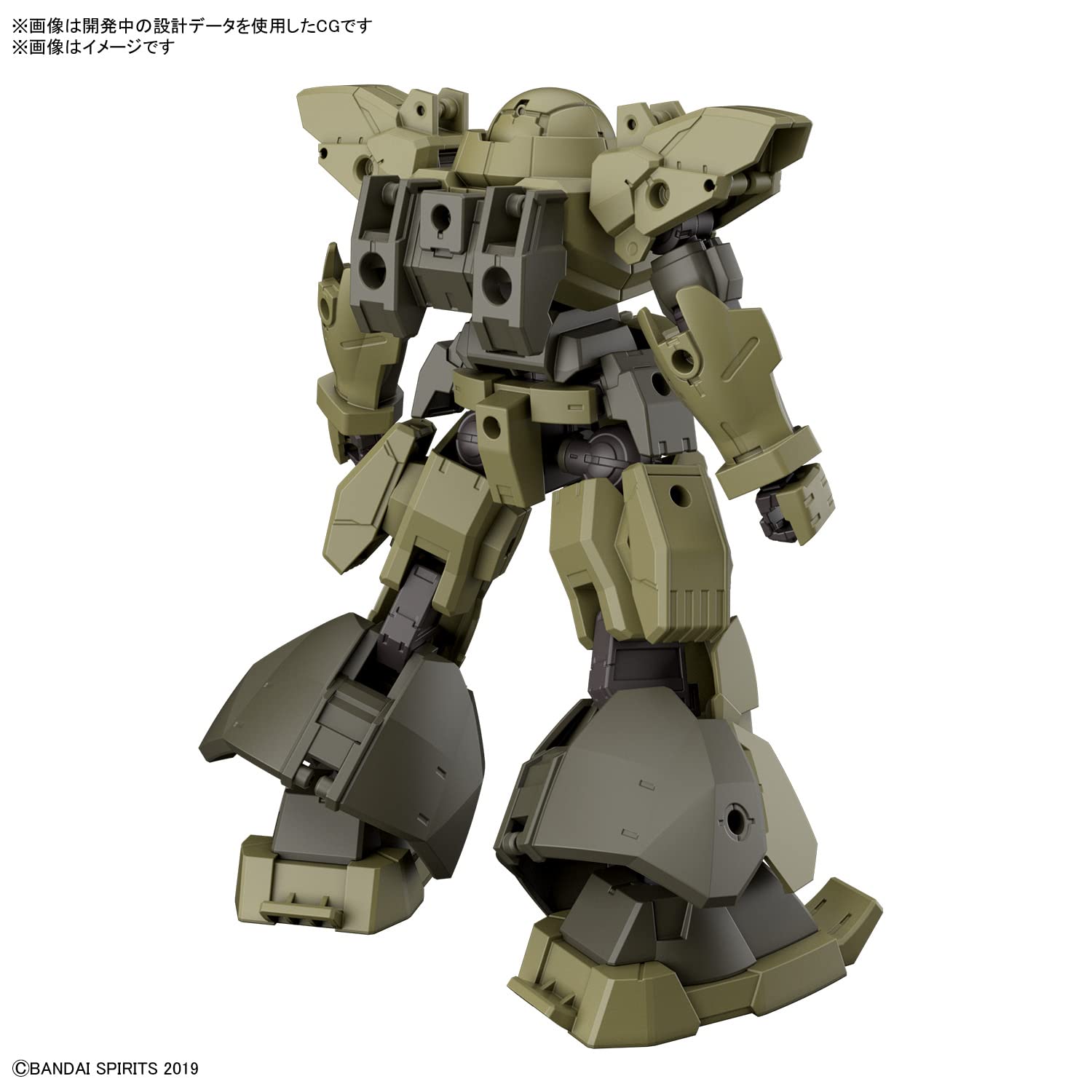 Bandai Model Kit GUNDAM - 30mm 1/144 bEXM-28 Revernova Green - Model Kit, Black, 19 cm x 30 cm x 6 cm - Image 2