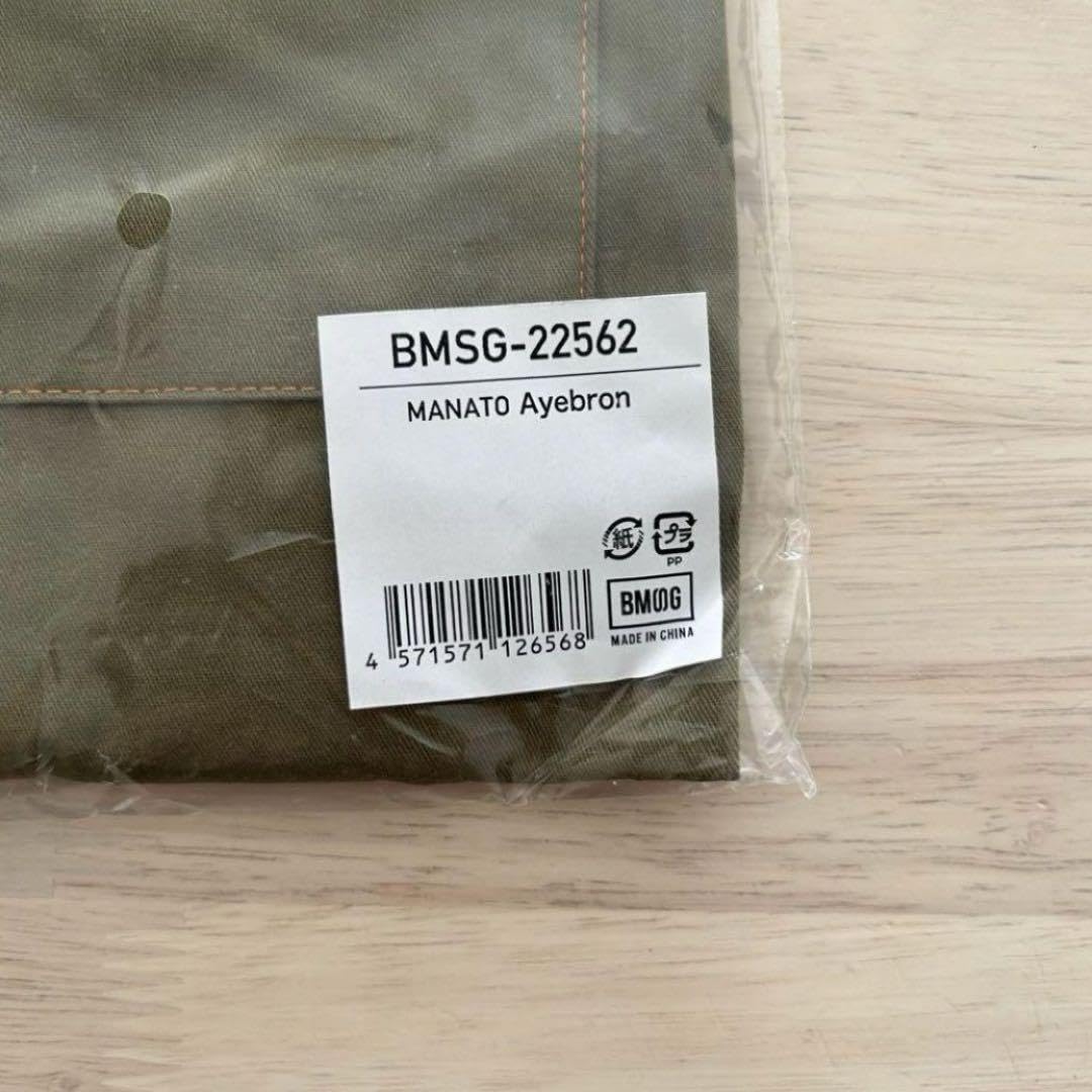 Amazon.co.jp: BE:FIRST エプロン メンプロ マナト MANATO