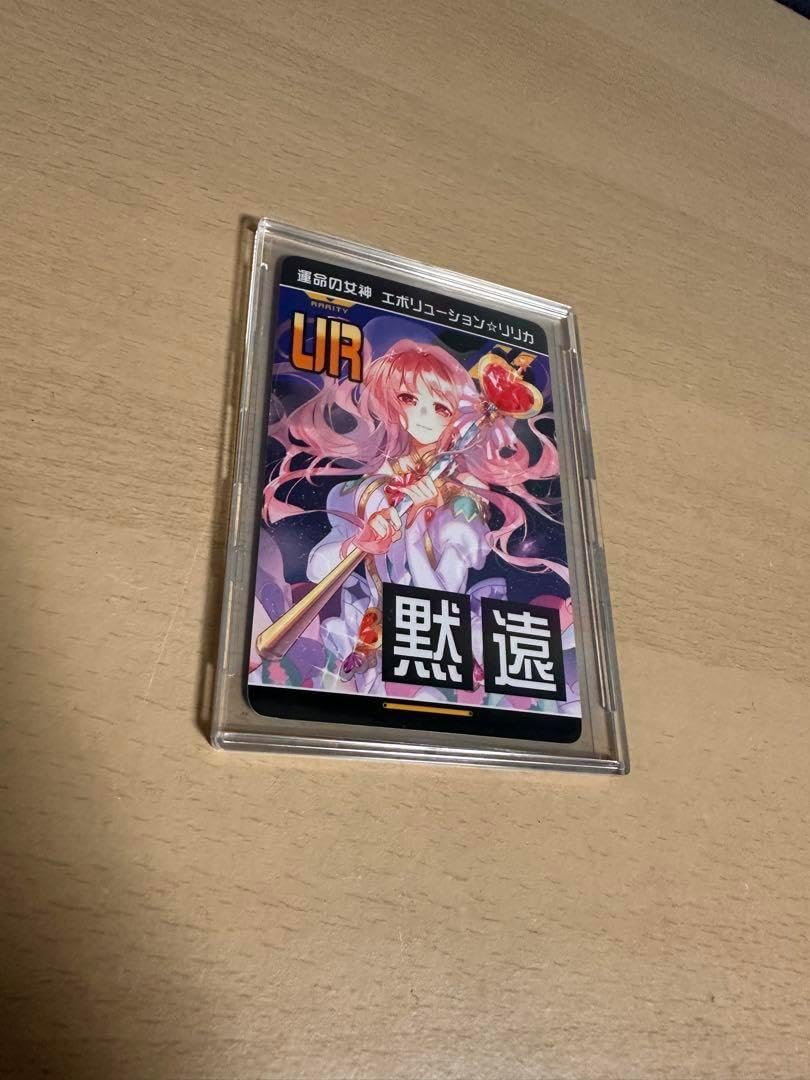 コンパス リアルURカード エボリリ コンパス リアルURカード エボリリ