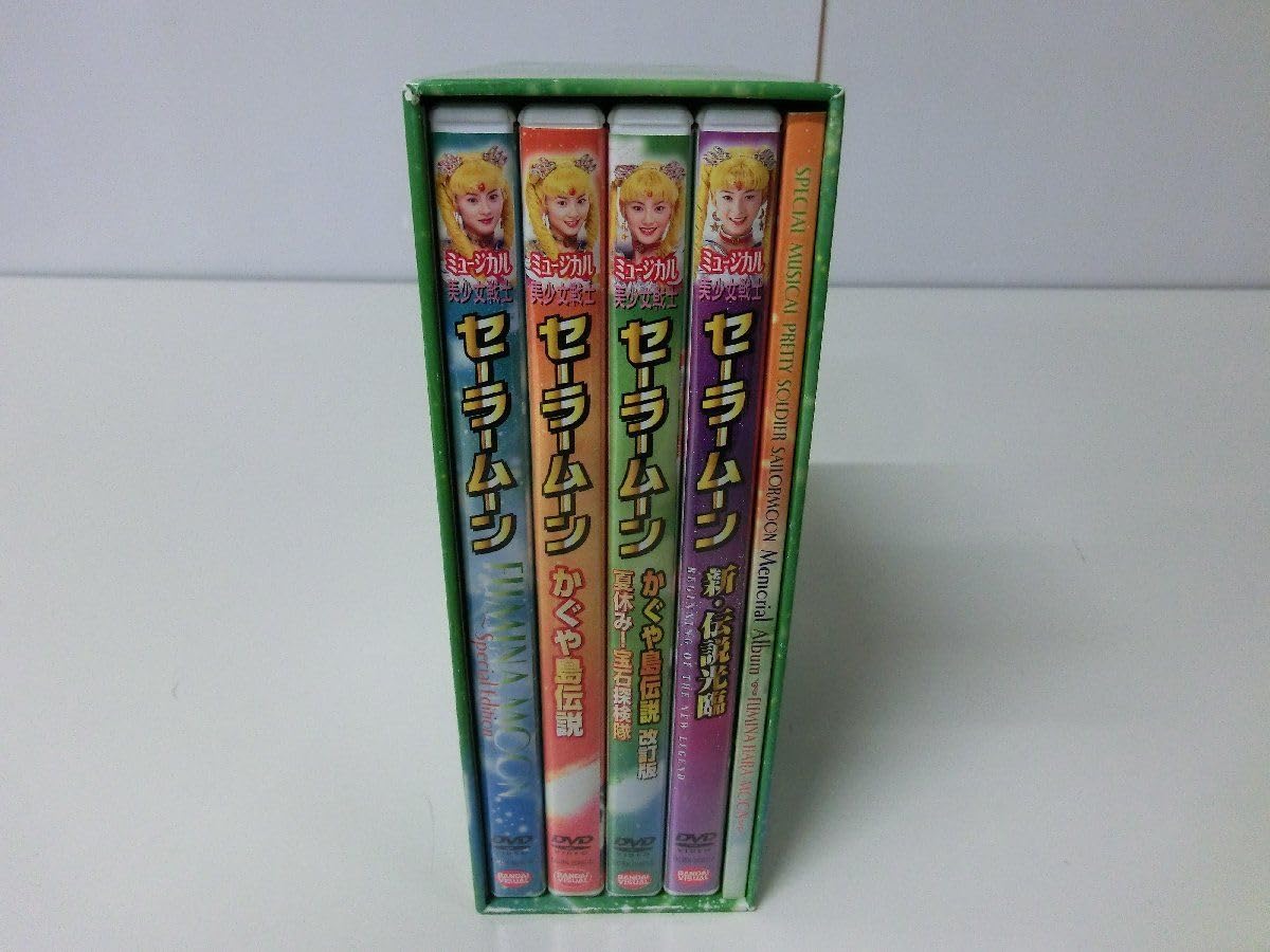 (未使用･未開封品)　美少女戦士セーラームーン メモリアルDVD-BOX 原史奈編 lok26k6 Amazon.co.jp: 美少女戦士セーラームーン メモリアルDVD-BOX 原