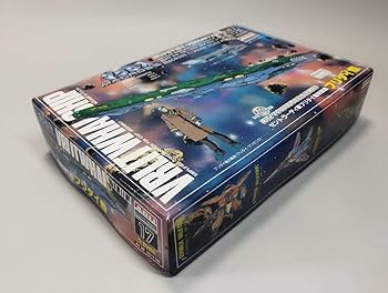 Amazon | 1/20000 ゼントラーディ軍艦隊旗艦 ブリタイ艦