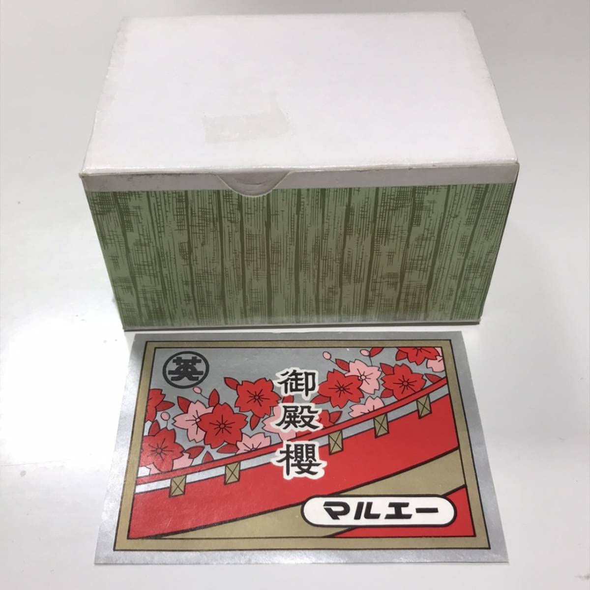 花札 Amazon | マルエー御殿櫻 花札 昭和レトロ 黒赤 | 花札 | おもちゃ