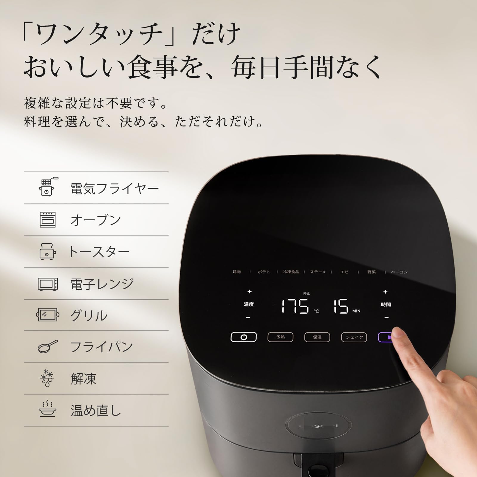 エアフライヤー໒꒱·̩͙⋆.* Amazon.co.jp: 【新型4.5L大容量】エアフライヤー 大容量 家庭用