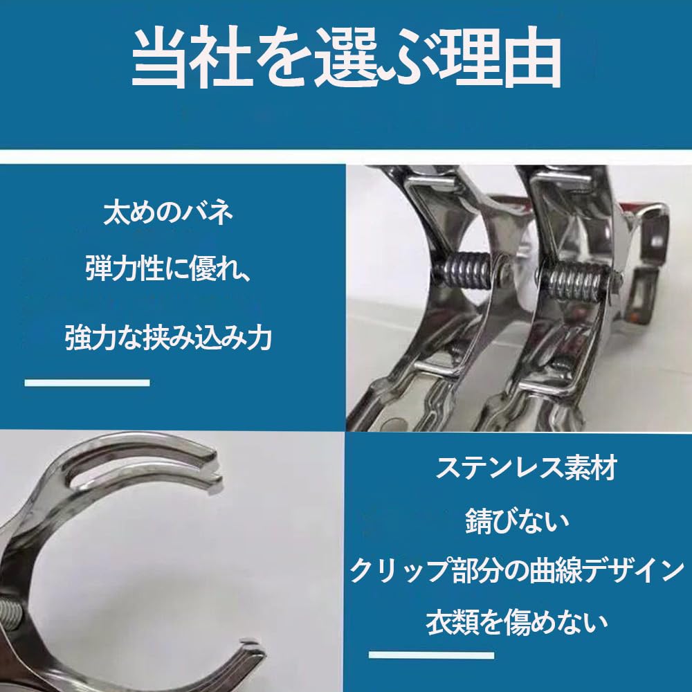 大洗濯バサミ (10個セット)ステンレス 洗濯バサミ 強力 洗濯ばさみ 大 せんたくばさみ 洗濯 ピンチ 洗濯ピンチ ピンチ 布団ばさみ 布団バサミ 洗濯ばさみ ハンガー 洗濯物干し ピンチ 洗濯竿 対応 防風タイプ - 4