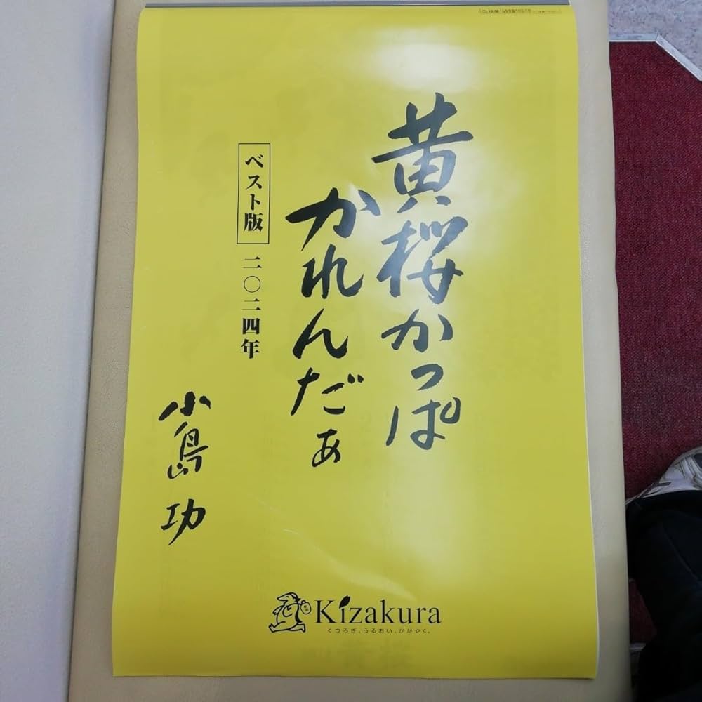 長岡ケガレン 長岡 (@EBQzfwFNbTwxrNL) / X