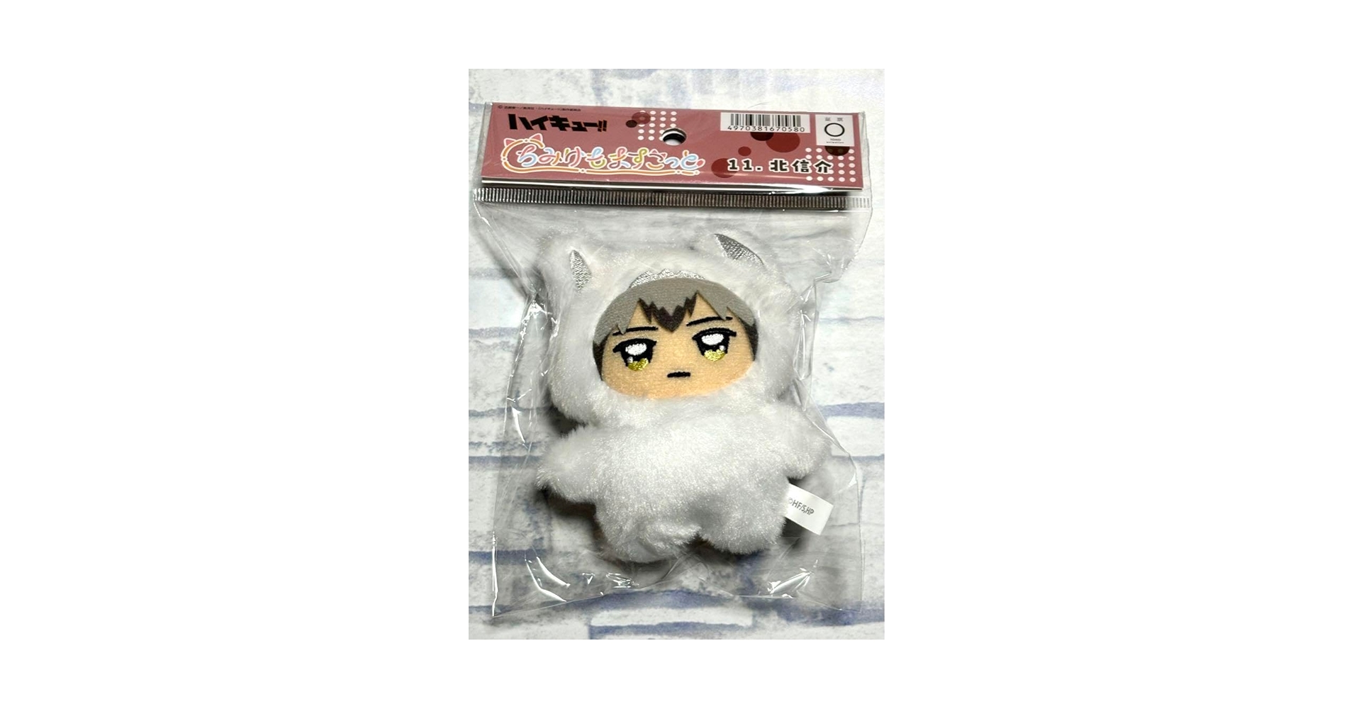 Amazon.co.jp: ハイキュー ちみけもますこっと ちみけも