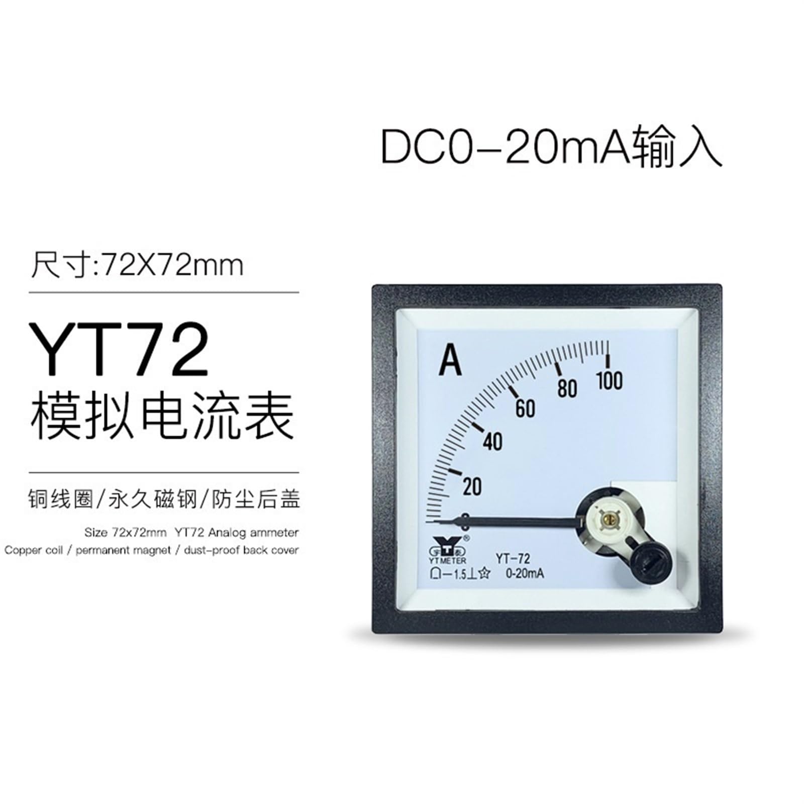 BTTDEFU CP72 0-20mA input analog ammeter 10A 20A 30A 50A 100A frequency converter BE72 cz72(500A0 20mA)