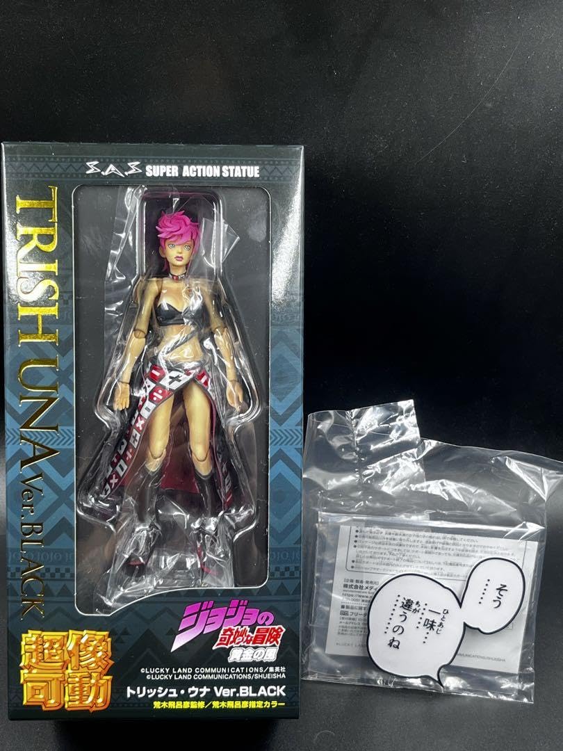 Amazon.co.jp: 超像可動 black ジョルノ アバッキオ トリッシュ : おもちゃ