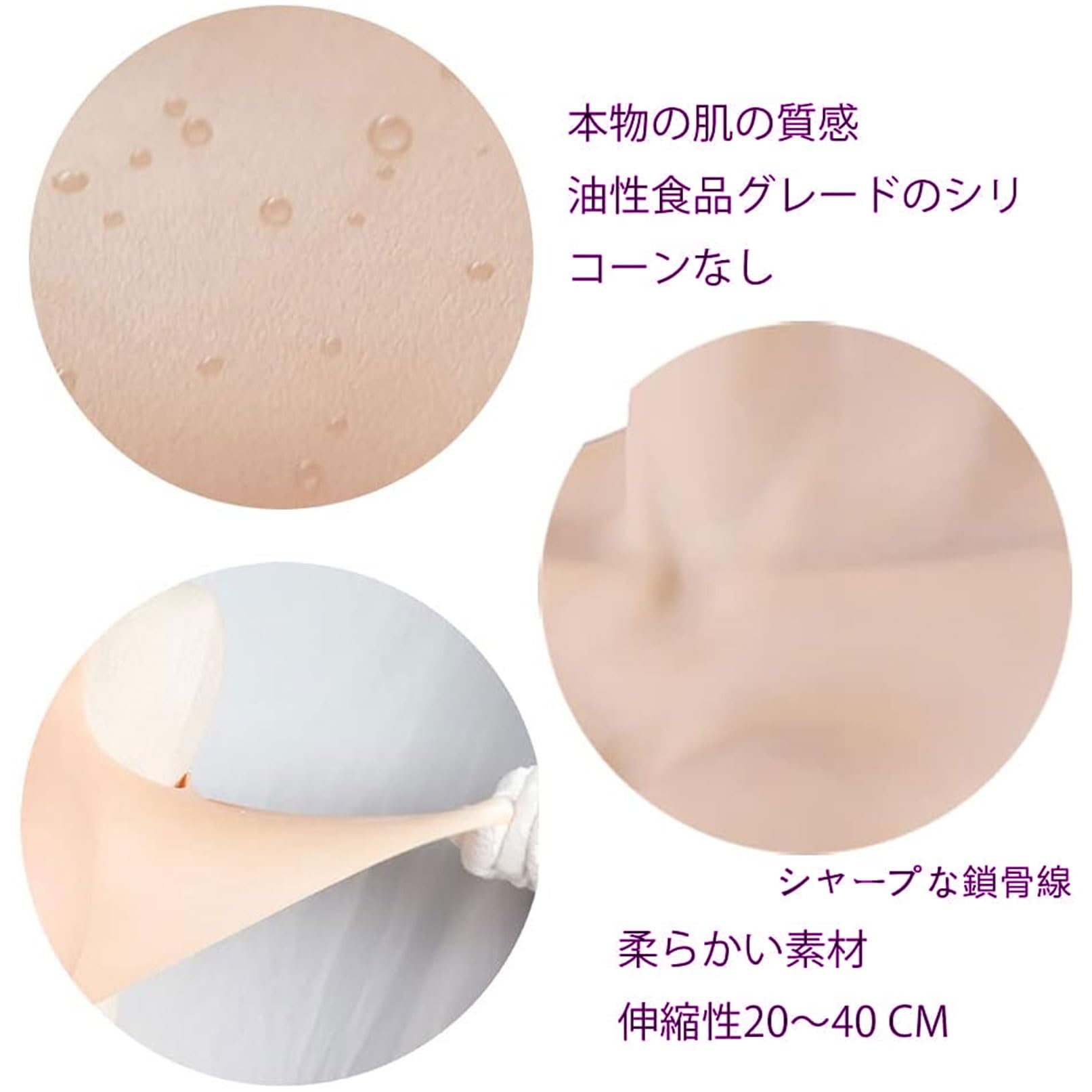 Amazon.co.jp: シリコンバスト シリコーン充填 K カップ おっぱい 偽胸