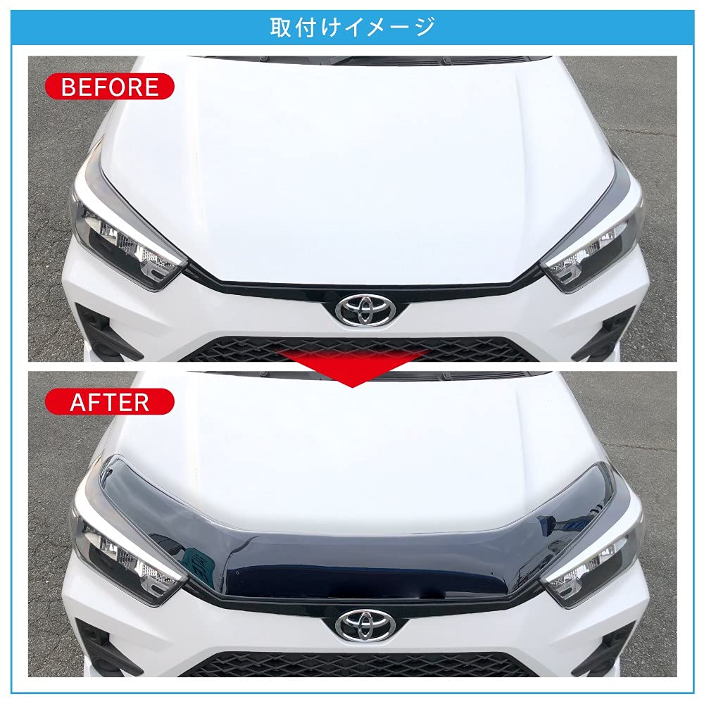 ダイハツ ロッキー ボンネットバグガード