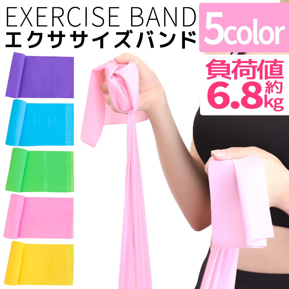 ゴムチューブ　エクササイズ用ゴム 約180cm 太さ約1cm ピンク ゴムチューブ エクササイズ用ゴム 約180cm 太さ約1cm ピンク